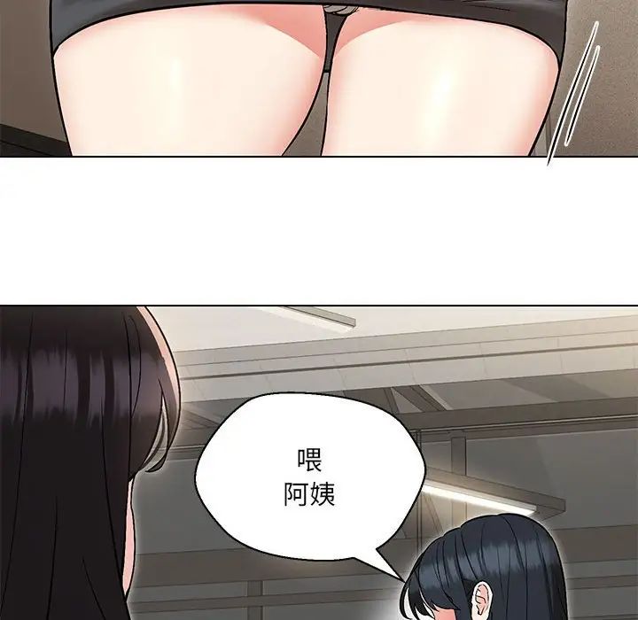 48P - 嫁入豪门的老师