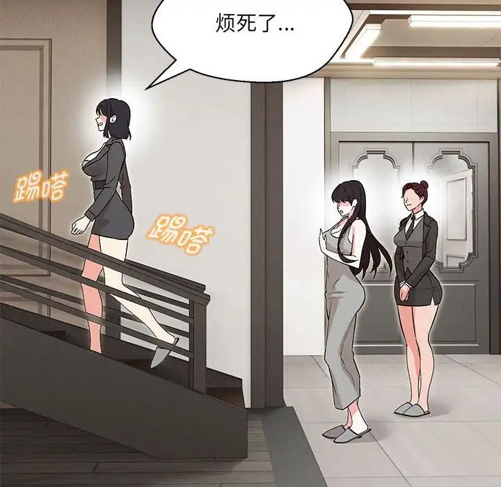 56P - 嫁入豪门的老师