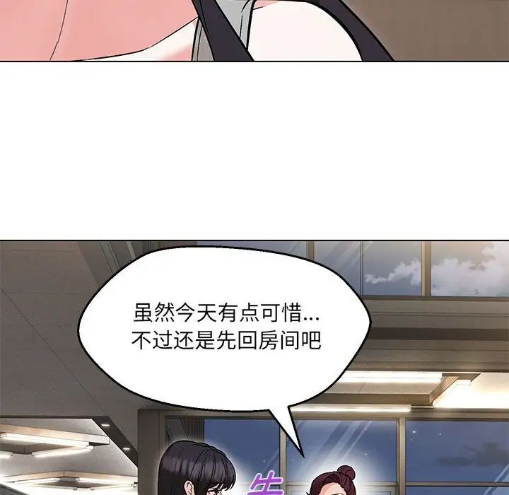 59P - 嫁入豪门的老师