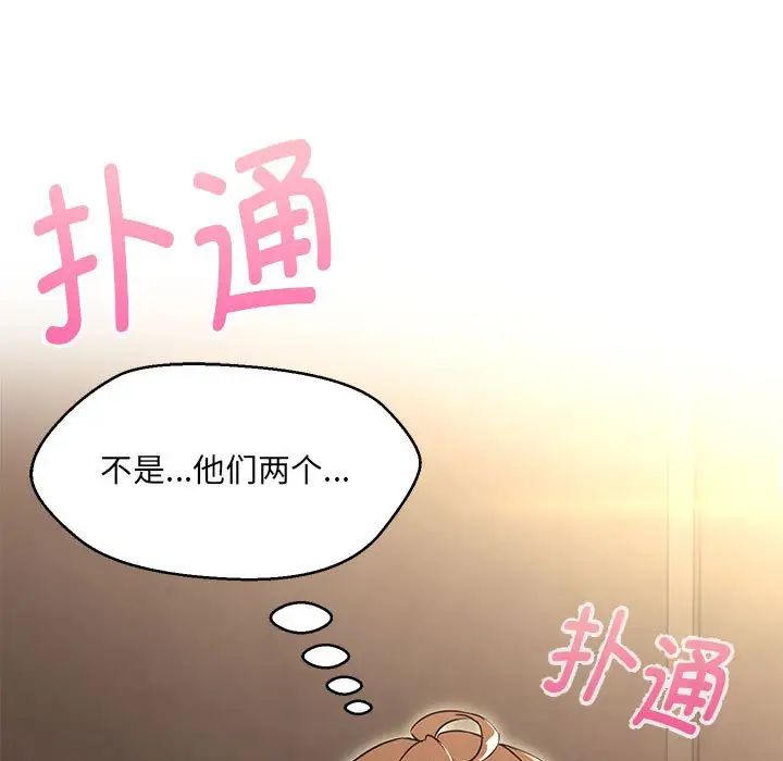 5P - 嫁入豪门的老师