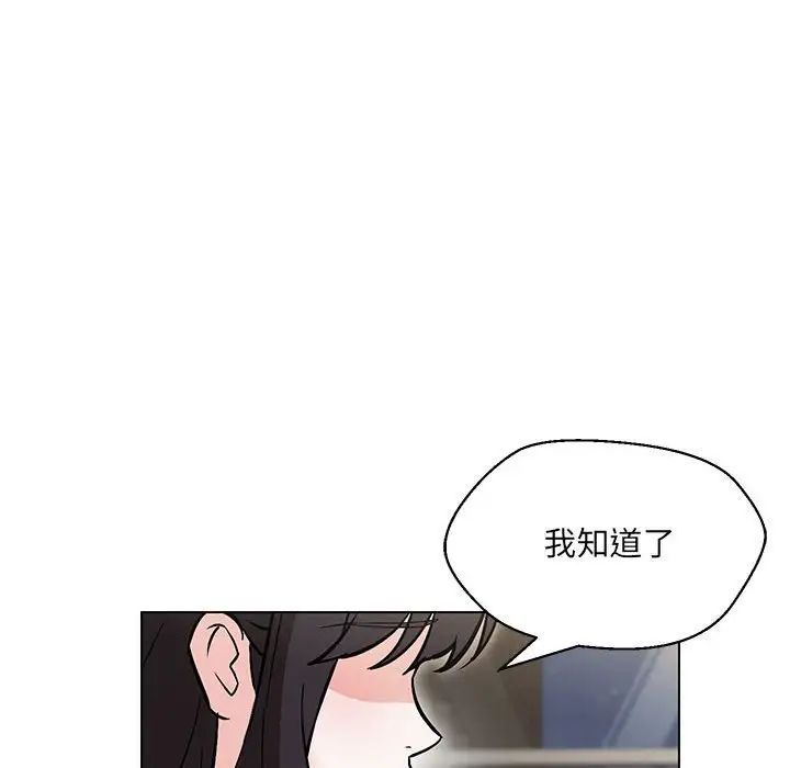 61P - 嫁入豪门的老师
