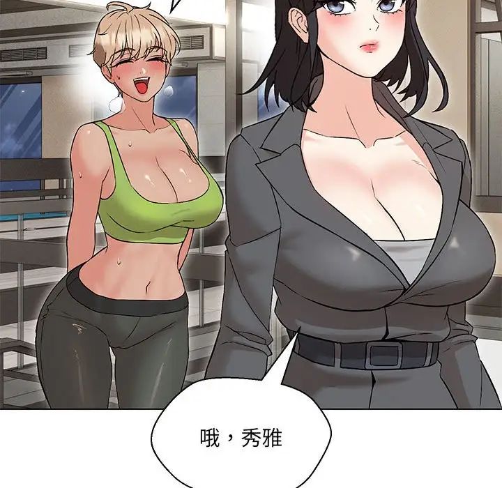 65P - 嫁入豪门的老师