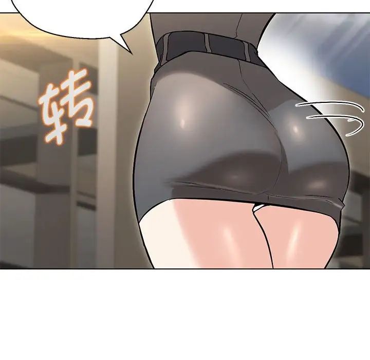 85P - 嫁入豪门的老师
