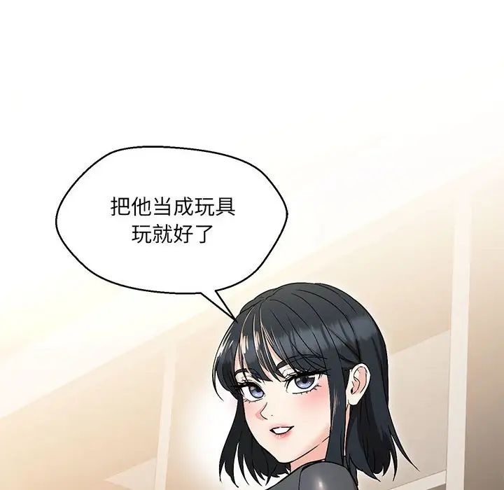 94P - 嫁入豪门的老师