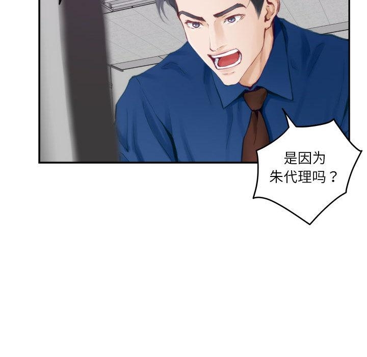 101P - 极乐之神
