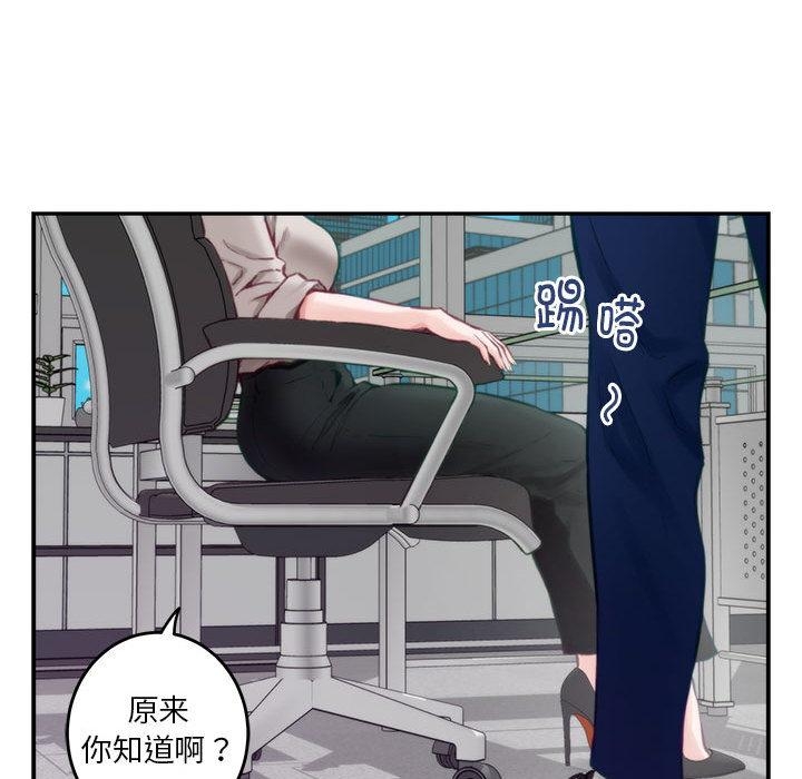 102P - 极乐之神