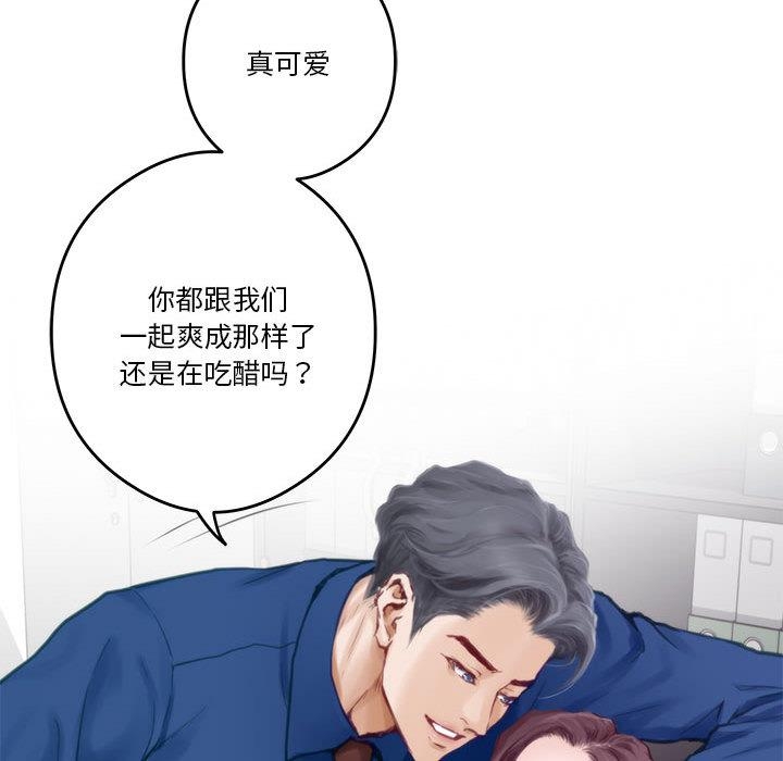 104P - 极乐之神