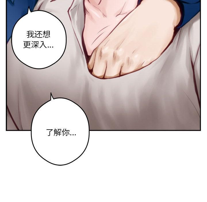 108P - 极乐之神