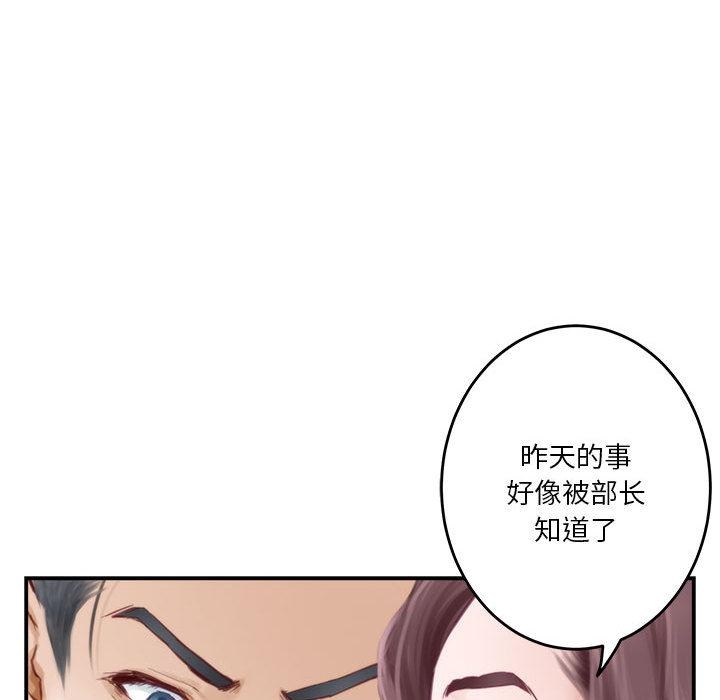 109P - 极乐之神