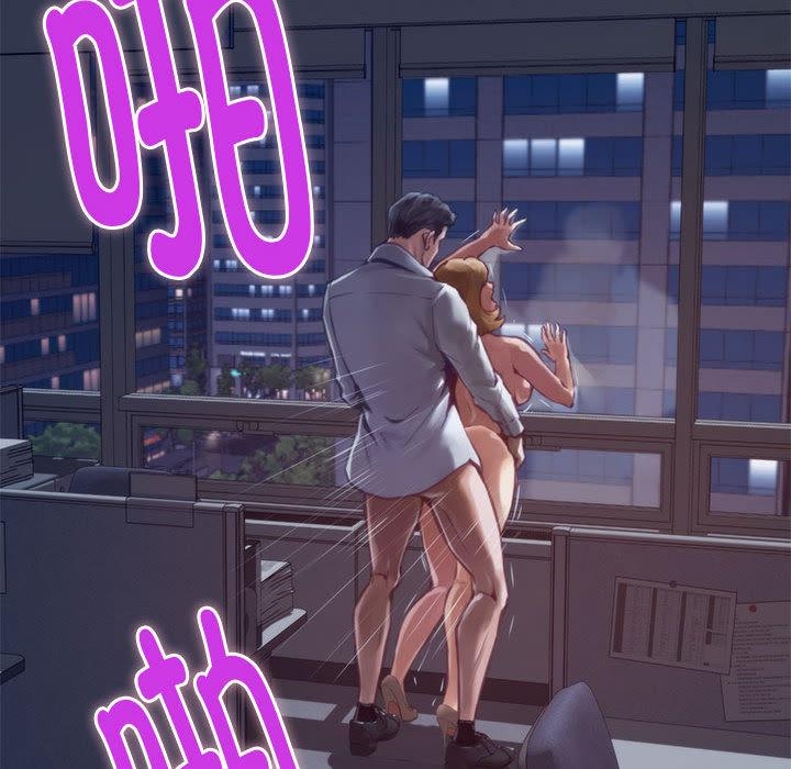 10P - 极乐之神