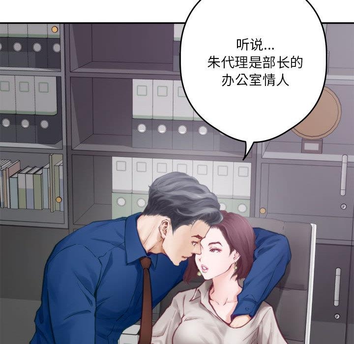111P - 极乐之神