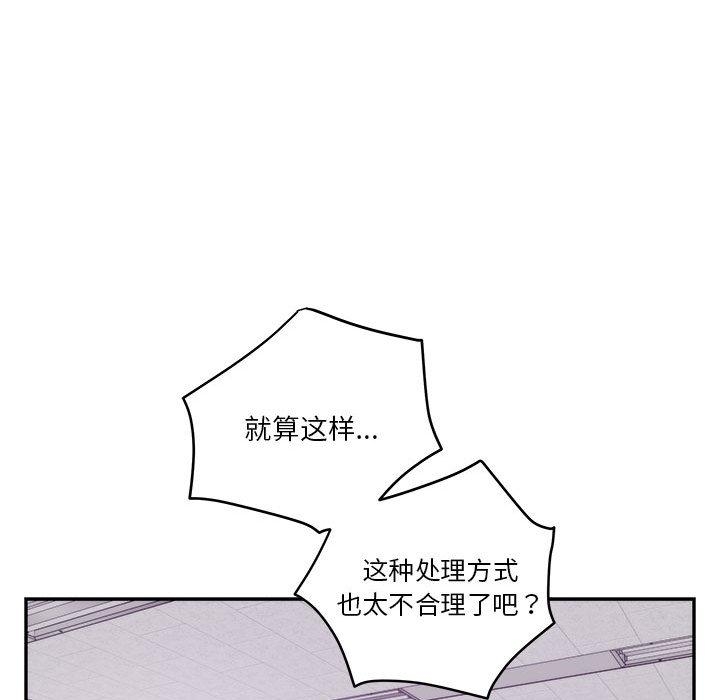 115P - 极乐之神