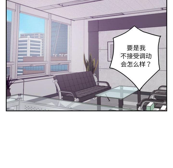 116P - 极乐之神