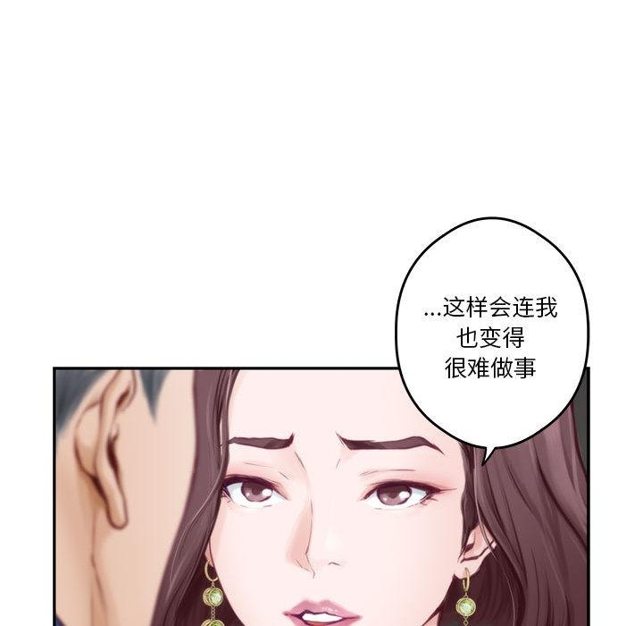 117P - 极乐之神