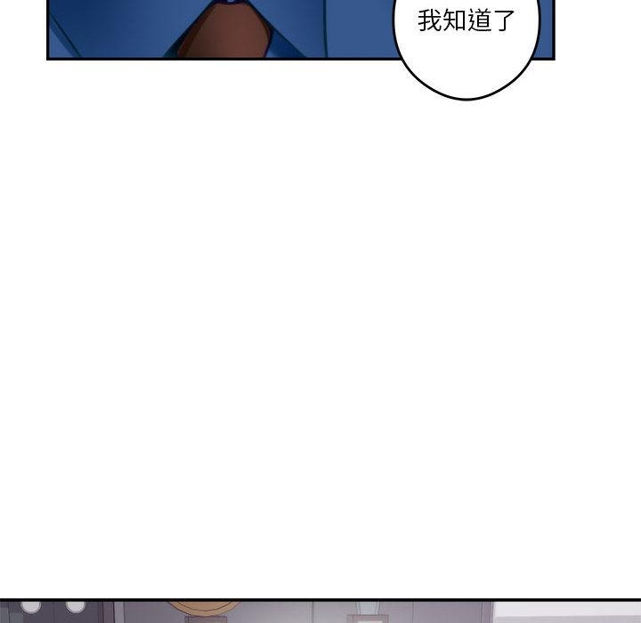 122P - 极乐之神