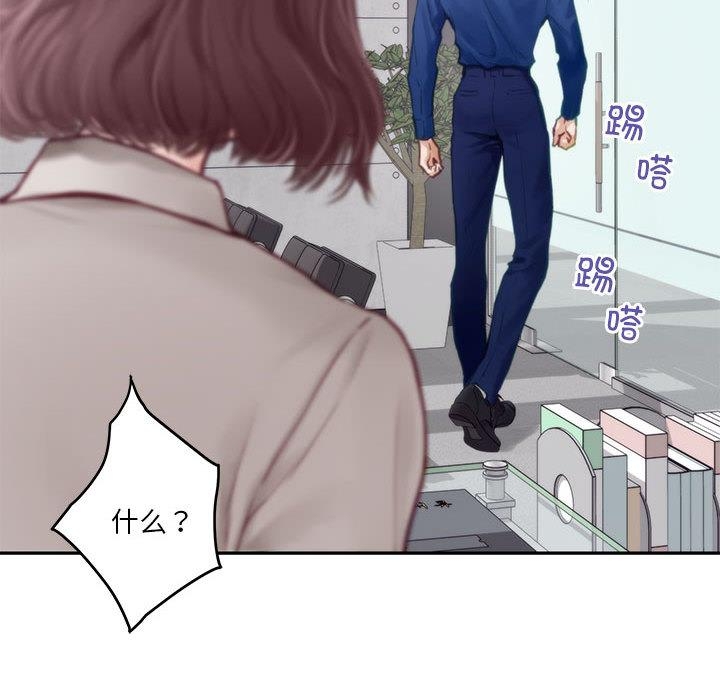 127P - 极乐之神