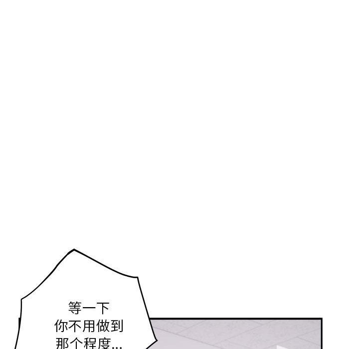 128P - 极乐之神