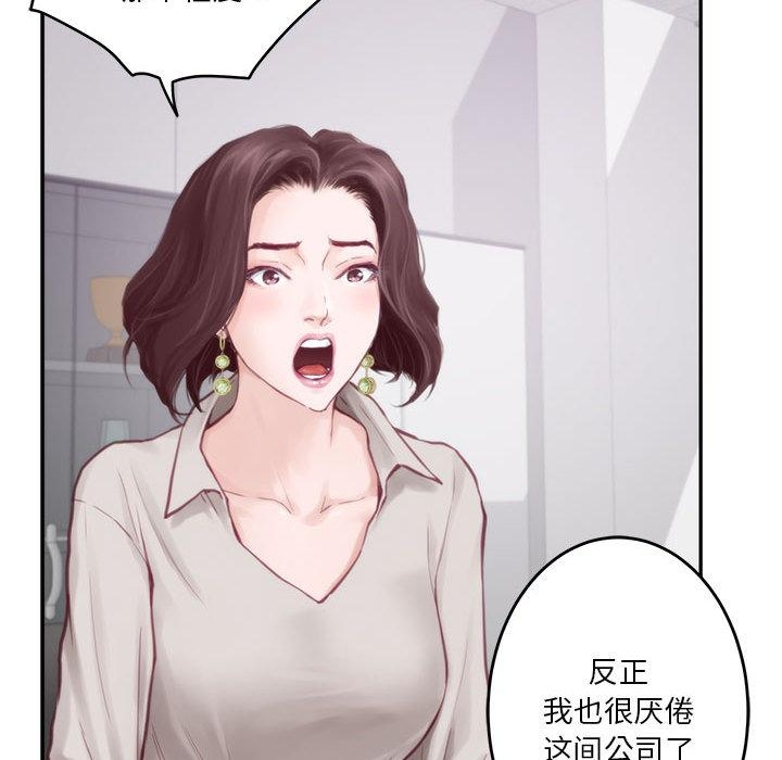 129P - 极乐之神