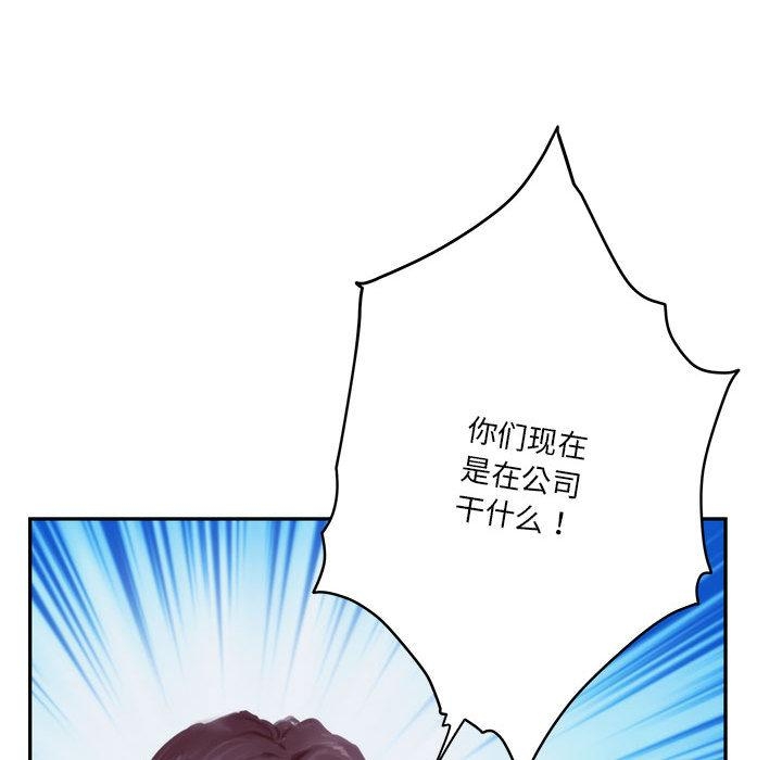 12P - 极乐之神
