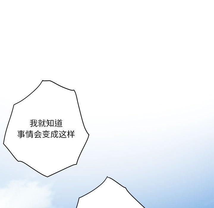 136P - 极乐之神