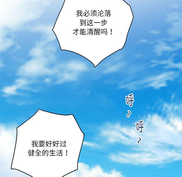 137P - 极乐之神