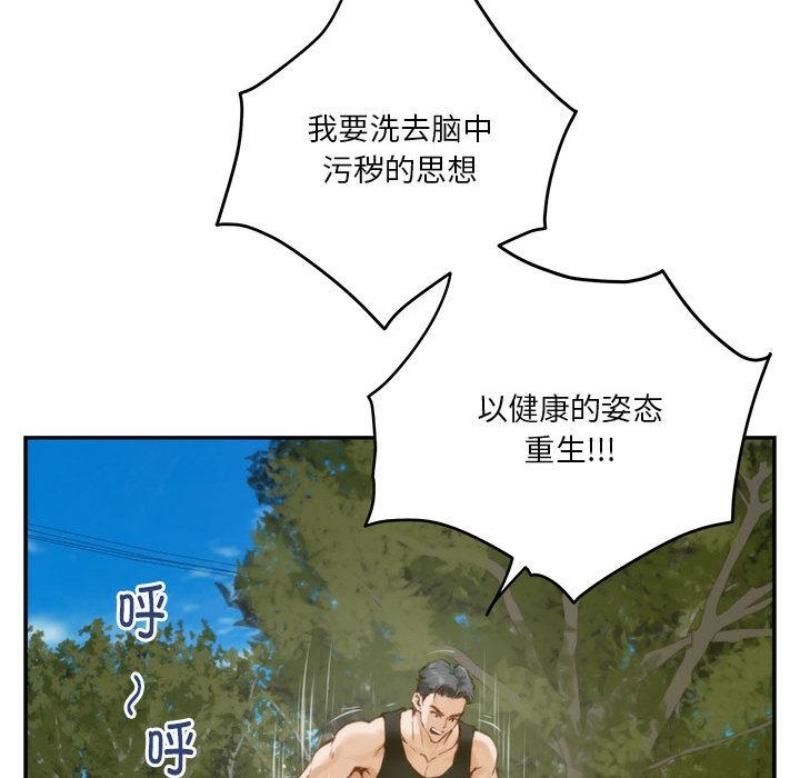 140P - 极乐之神