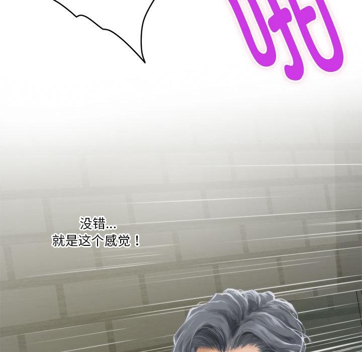 160P - 极乐之神