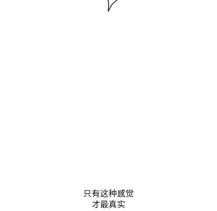 163P - 极乐之神