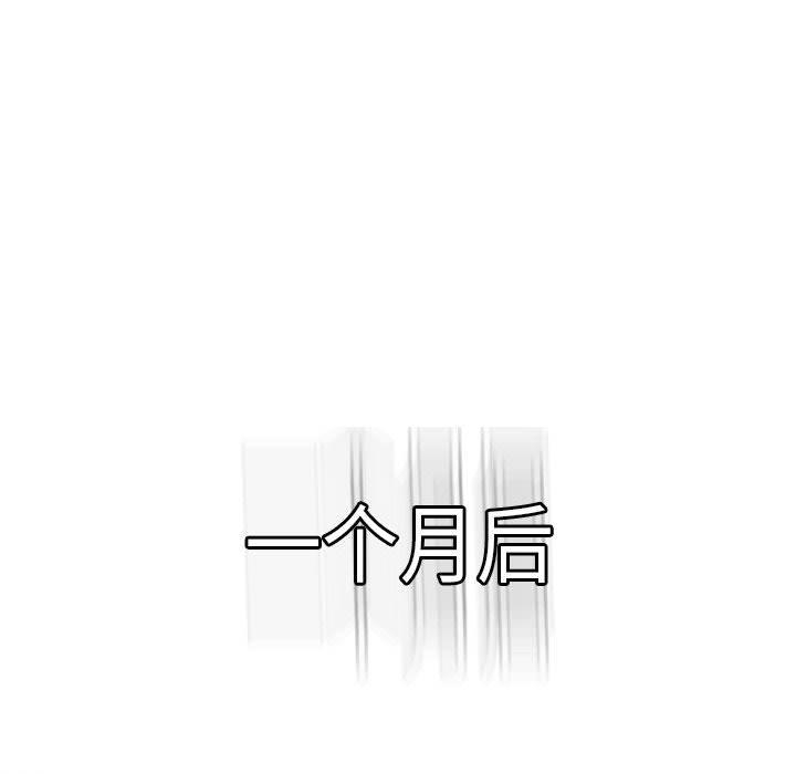 178P - 极乐之神