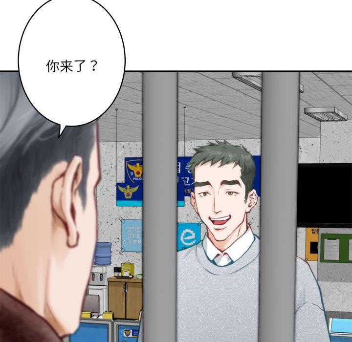 183P - 极乐之神