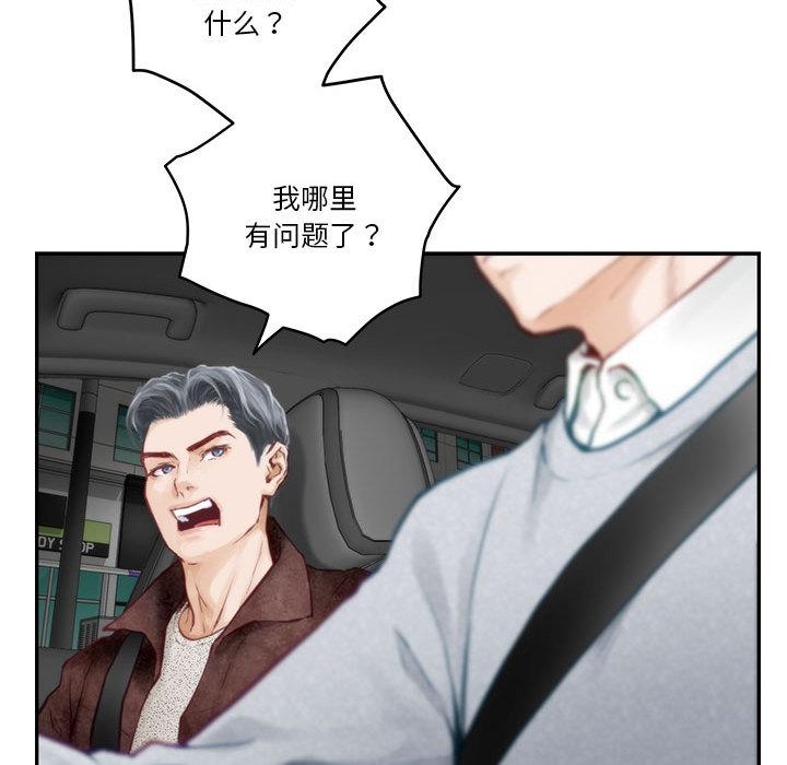 188P - 极乐之神