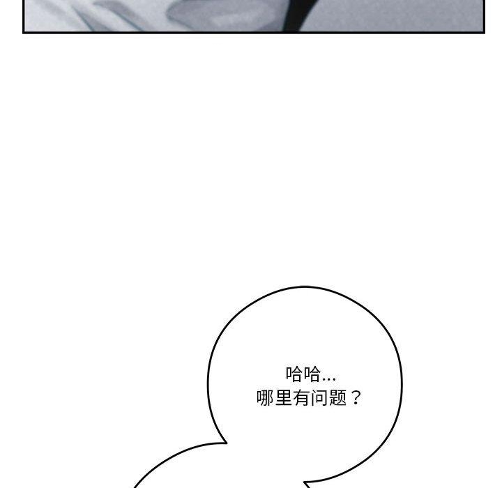 189P - 极乐之神