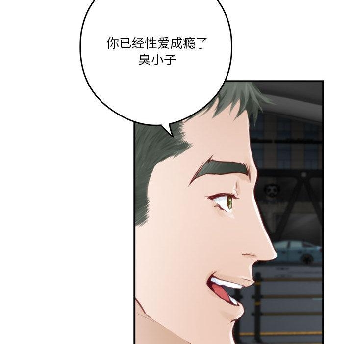 190P - 极乐之神