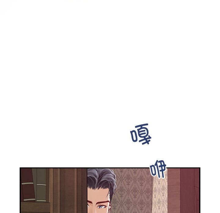 198P - 极乐之神