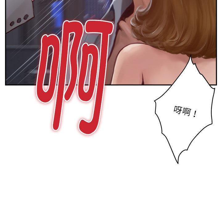 20P - 极乐之神