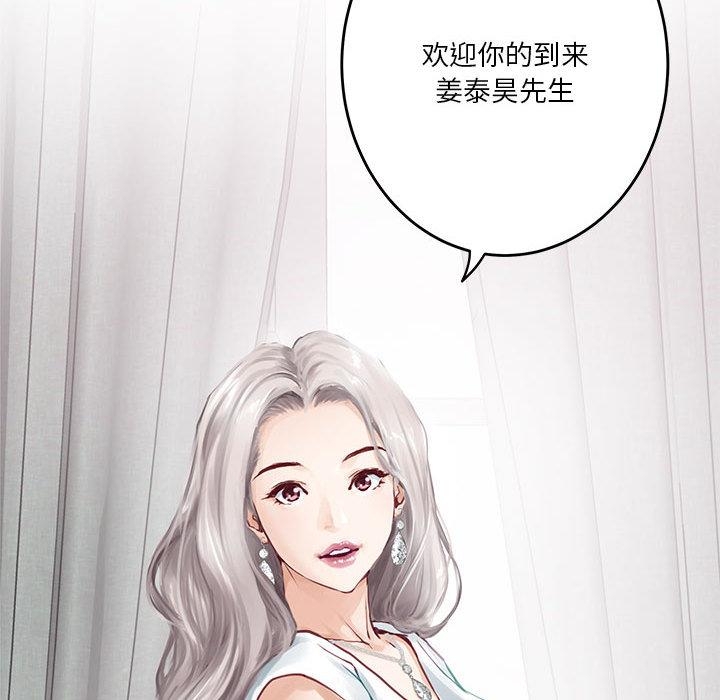 207P - 极乐之神