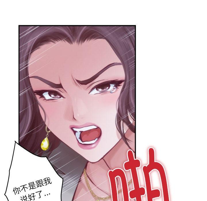 21P - 极乐之神