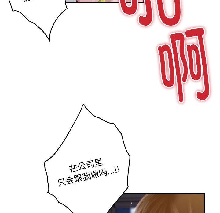 22P - 极乐之神