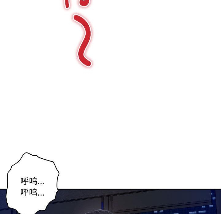 24P - 极乐之神