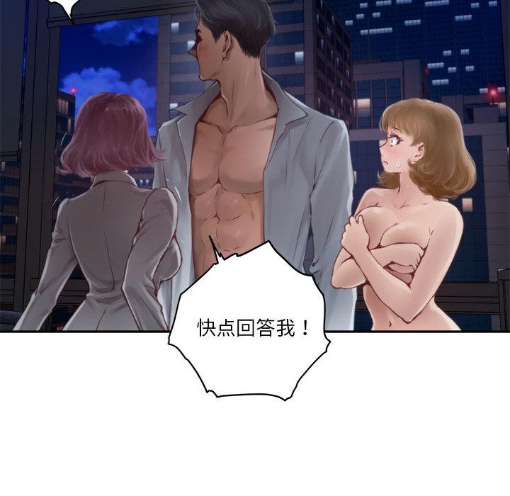 25P - 极乐之神
