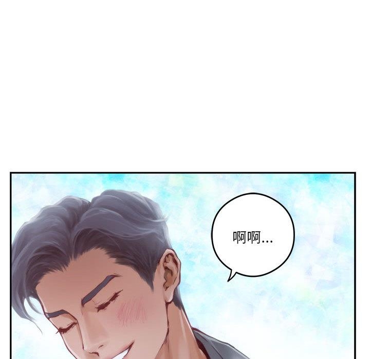 26P - 极乐之神
