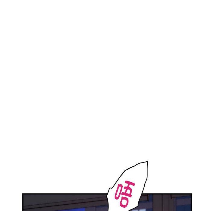 33P - 极乐之神