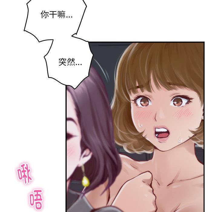 36P - 极乐之神