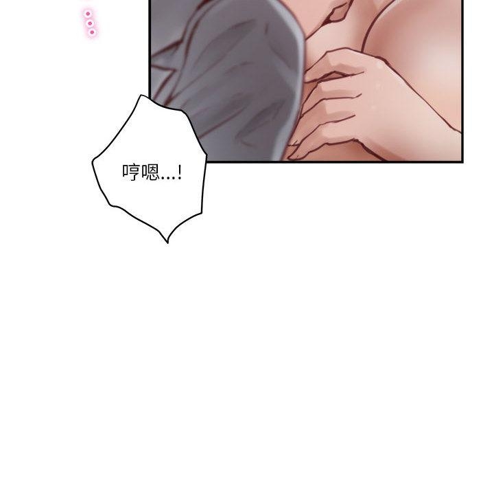 37P - 极乐之神
