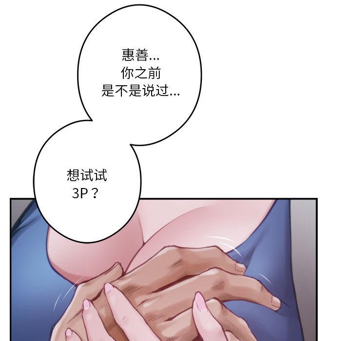 38P - 极乐之神