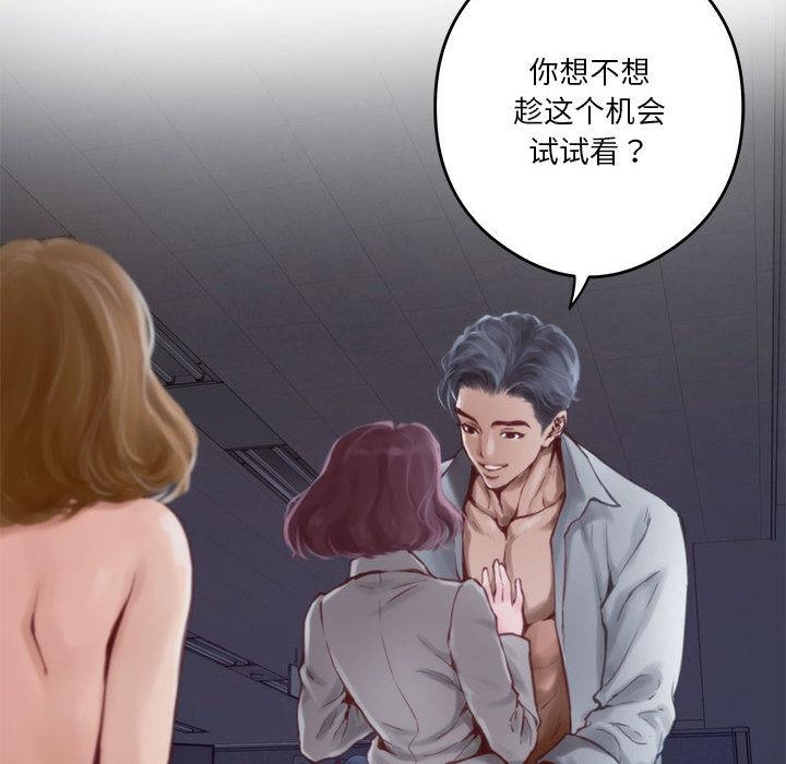 40P - 极乐之神