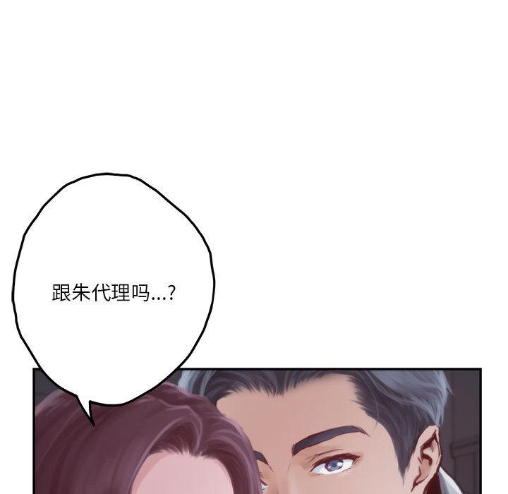 43P - 极乐之神