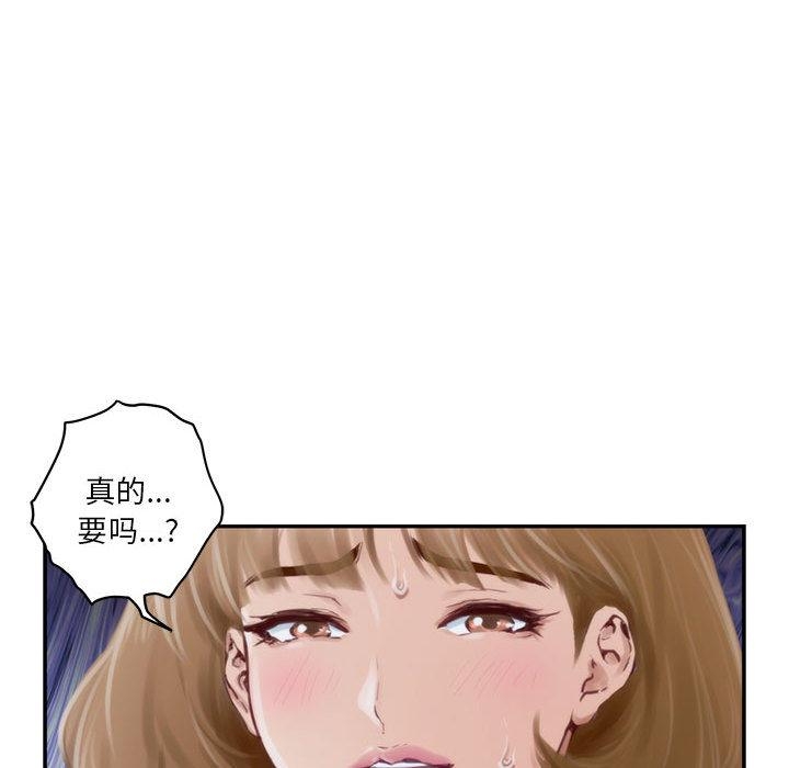47P - 极乐之神
