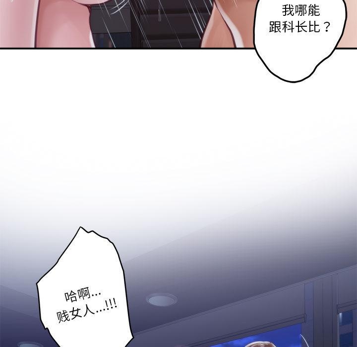54P - 极乐之神