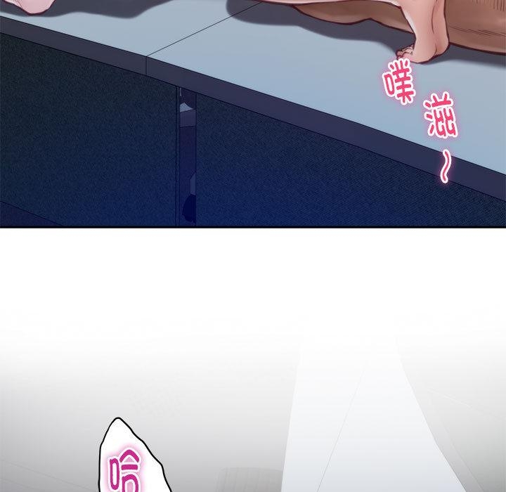 56P - 极乐之神